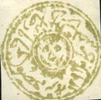 Tigers Head