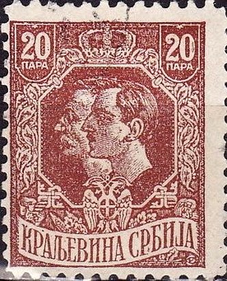 King Petar Ier and Prince Alexander