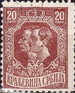 Stamp, King Petar Ier and Prince Alexander, Serbia,  