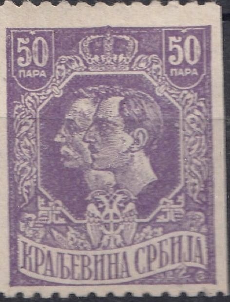 King Petar Ier and Prince Alexander