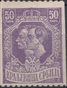 Stamp, King Petar Ier and Prince Alexander, Serbia,  
