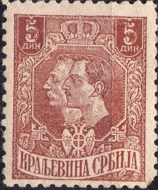 King Petar Ier and Prince Alexander