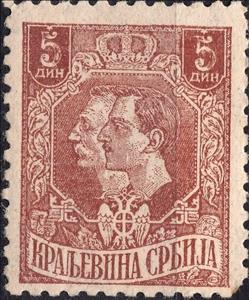 Stamp, King Petar Ier and Prince Alexander, Serbia,  