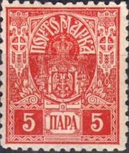 Coat of Arms
