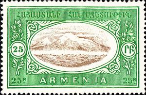 Stamp, Mount Ararat, Armenia,  , Landscapes, Mountains