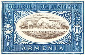 Stamp, Mount Ararat, Armenia,  , Landscapes, Mountains