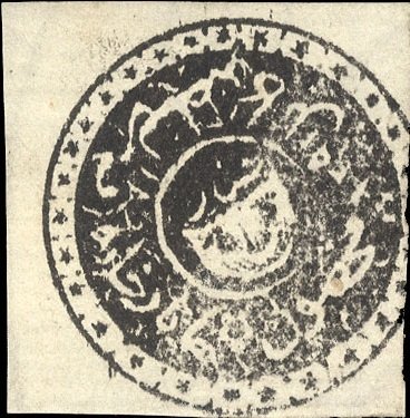 Tigers Head