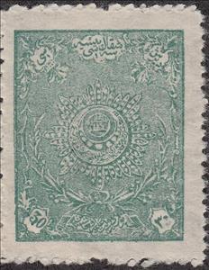 Stamp, Royal star, Afghanistan,  
