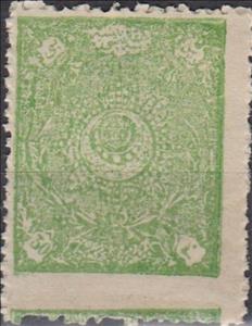 Stamp, Royal star, Afghanistan,  