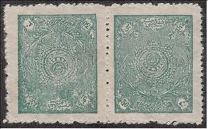 Se-tenant, Royal star, Afghanistan,  