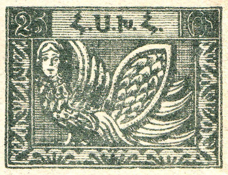 Siren