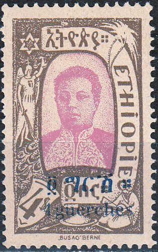 Empress Waizeri Zauditu