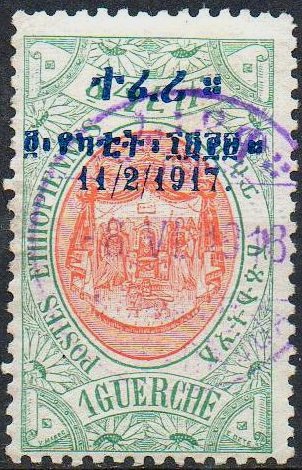 King Solomon's Throne