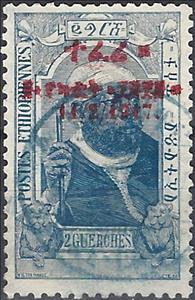 Stamp, Menelik II, Ethiopia,  , Emperors