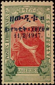 Stamp, Menelik II, Ethiopia,  , Emperors