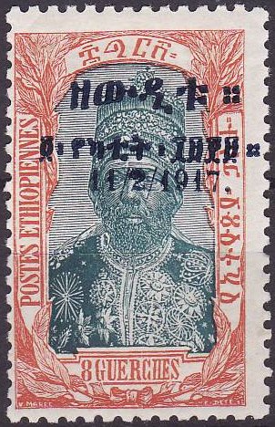 Menelik II
