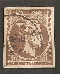 Stamp, Hermes big head, Greece,  