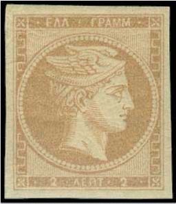 Hermes big head