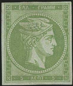 Hermes big head