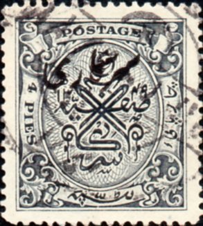 Seal of Nizam