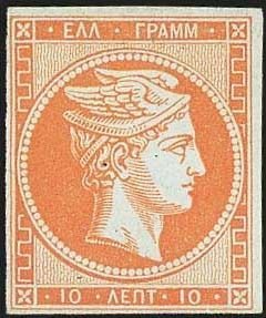 Hermes big head