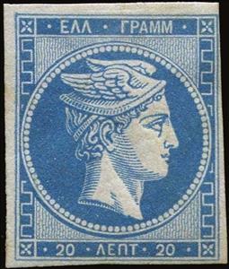 Stamp, Hermes big head, Greece,  