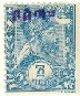 Menelik II, "Bosta" blue or black overprint