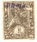 Stamp, Menelik II, "Bosta" blue or black overprint, Ethiopia,  , Emperors