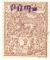 Lion from Juda, "Bosta" blue or black overprint