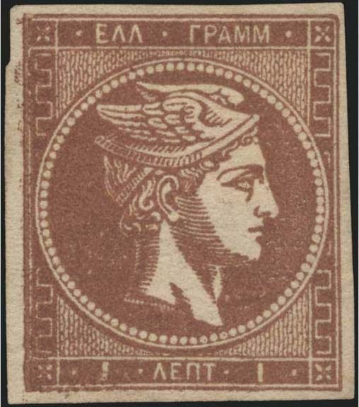 Hermes big head