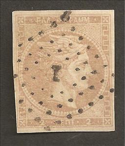 Stamp, Hermes big head, Greece,  