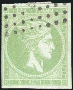 Stamp, Hermes big head, Greece,  