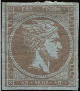 Stamp, Hermes big head, Greece,  