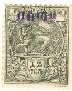 Lion from Juda, "Bosta" blue or black overprint
