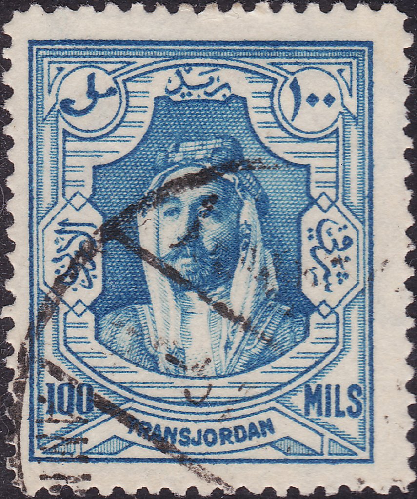 Amir Abdullah Ibn Hussein