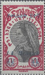 Stamp, Empress Zeoditu 1/4m on 1m (Bl), Ethiopia,  