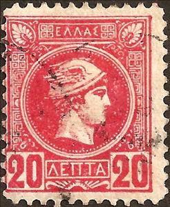 Stamp, Hermes -small head, Greece,  , Mythology