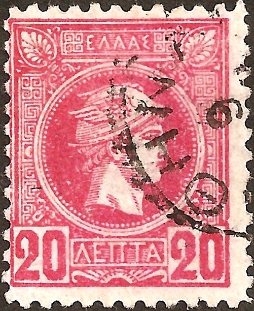 Hermes -small head