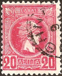 Stamp, Hermes -small head, Greece,  , Mythology