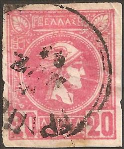 Stamp, Hermes -small head, Greece,  