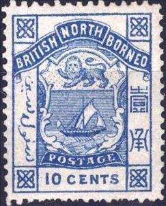 Stamp, Coat of arms-BRITISH NORTH BORNEO, North Borneo,  