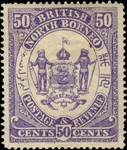 Stamp, Coat of arms-BRITISH NORTH BORNEO, North Borneo,  