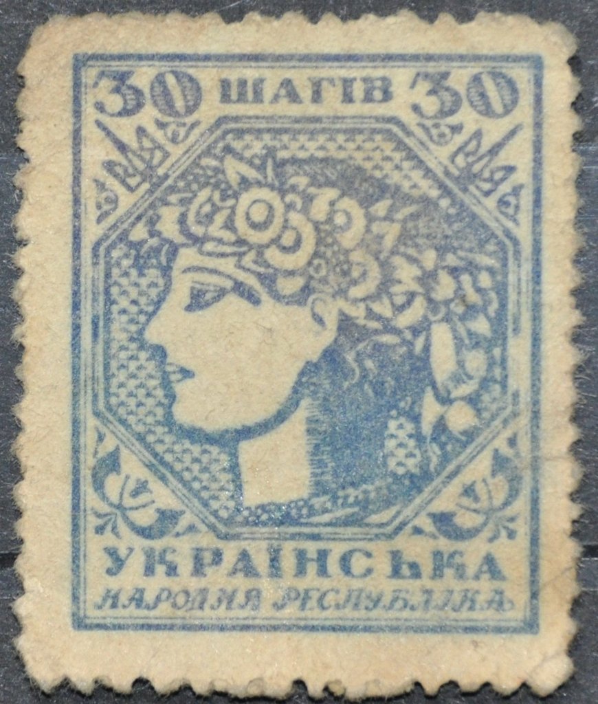 Allegorical Young Ukraine