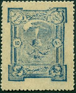 Stamp, Coat of arms of Aman Ullah, Afghanistan,  , Coats of Arms
