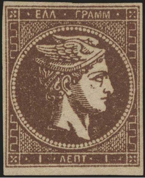 Hermes big head