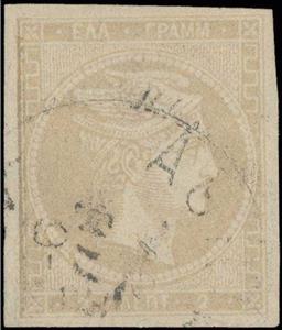 Stamp, Hermes big head, Greece,  