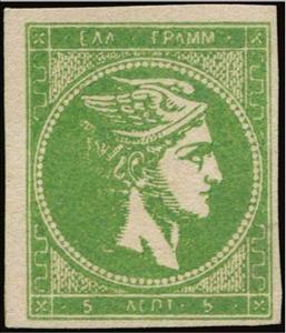 Stamp, Hermes big head, Greece,  