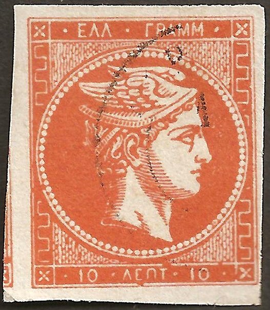 Hermes big head