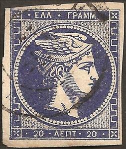 Stamp, Hermes big head, Greece,  