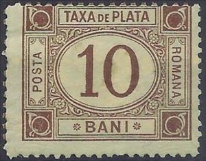 Stamp, Lying oval, Romania,  